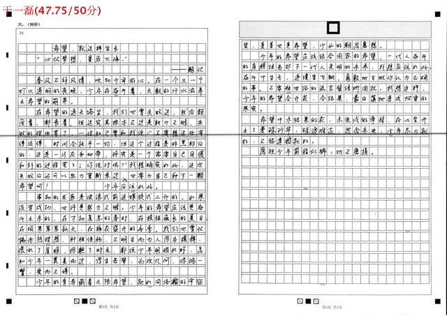 江蘇一家4口用0升油桶當存錢罐 9年存半桶零錢 2人勉強抬起 Kks資訊網