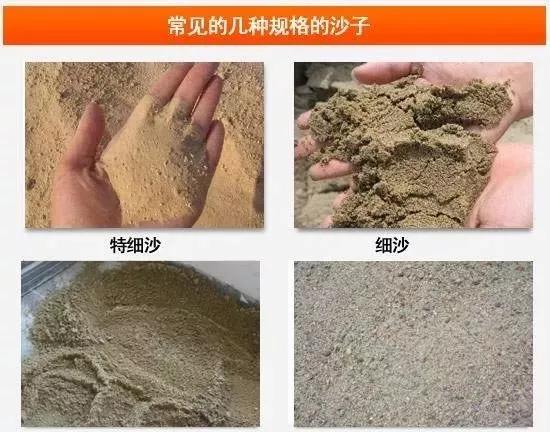 砂石材料包括哪些