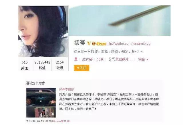 邱泽和唐嫣:单方面宣布跟唐嫣分手，邱泽被骂“渣男”冤不冤