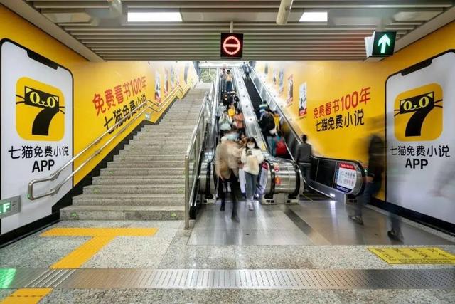 七猫免费阅读小说下载(七猫免费阅读小说下载安装)