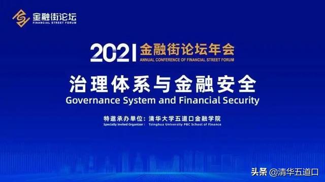 鞠建东：建议推进亚洲共同体建设，推动商品市场一体化
