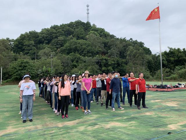 廣州企業(yè)團(tuán)建定制