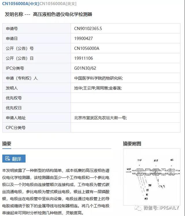 德阳新型盘式硅藻土过滤机