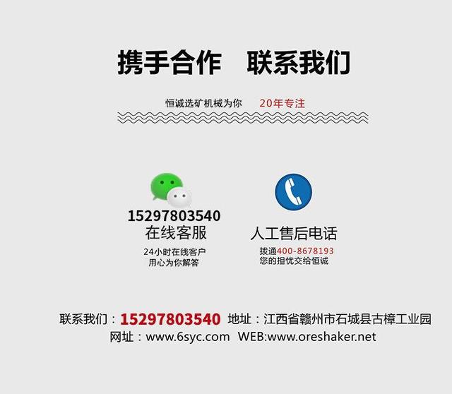 重晶石螺旋洗砂机视频