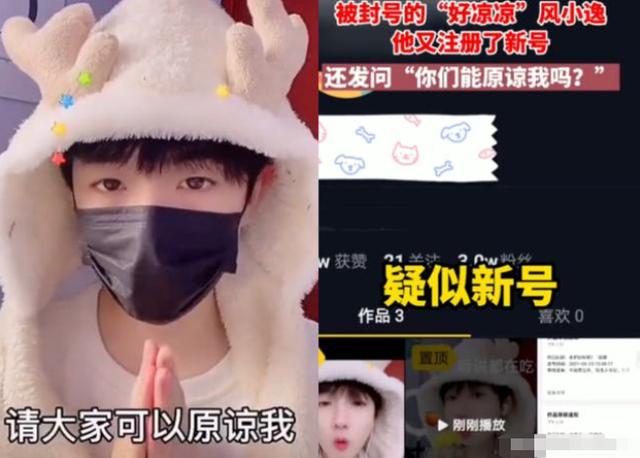 “吃个桃桃”小号又作妖，生图回归正常却成糟汉，官方回应来了