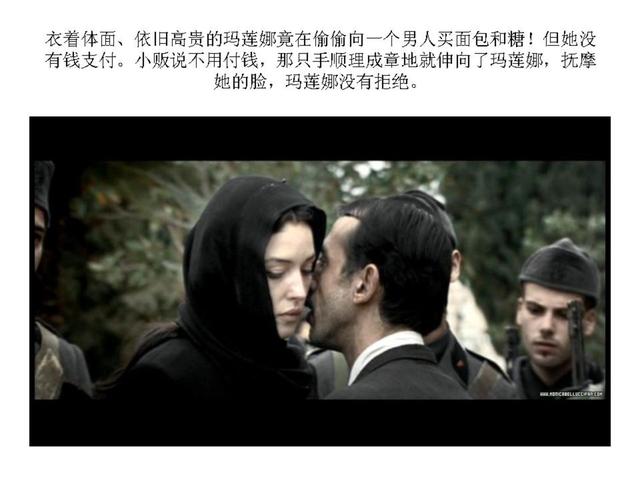 电影可可西里的美丽传说（外国影片剪影西西里的美丽传说）(31)