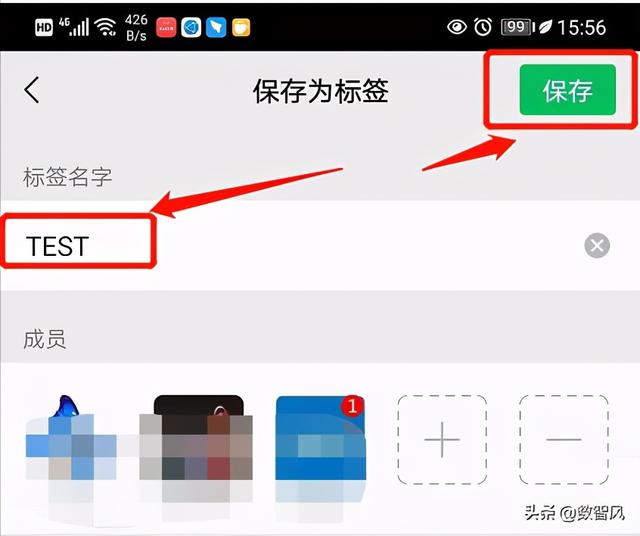 微信怎样分组最方便-微信快速分组方法