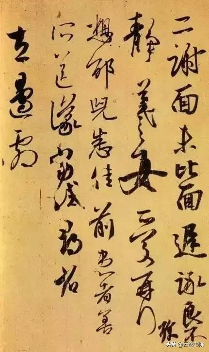中国书法造诣最深的十大家，不可不知