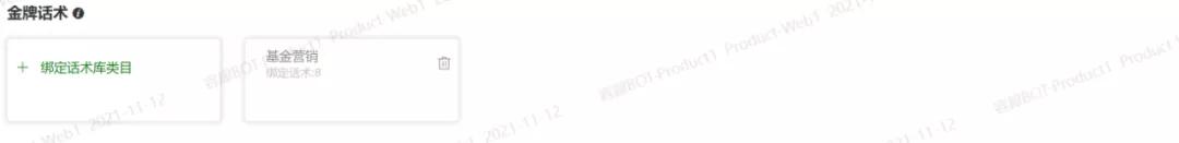 容联云容犀坐席辅助机器人全新版本来袭，让每个坐席成为金牌客服