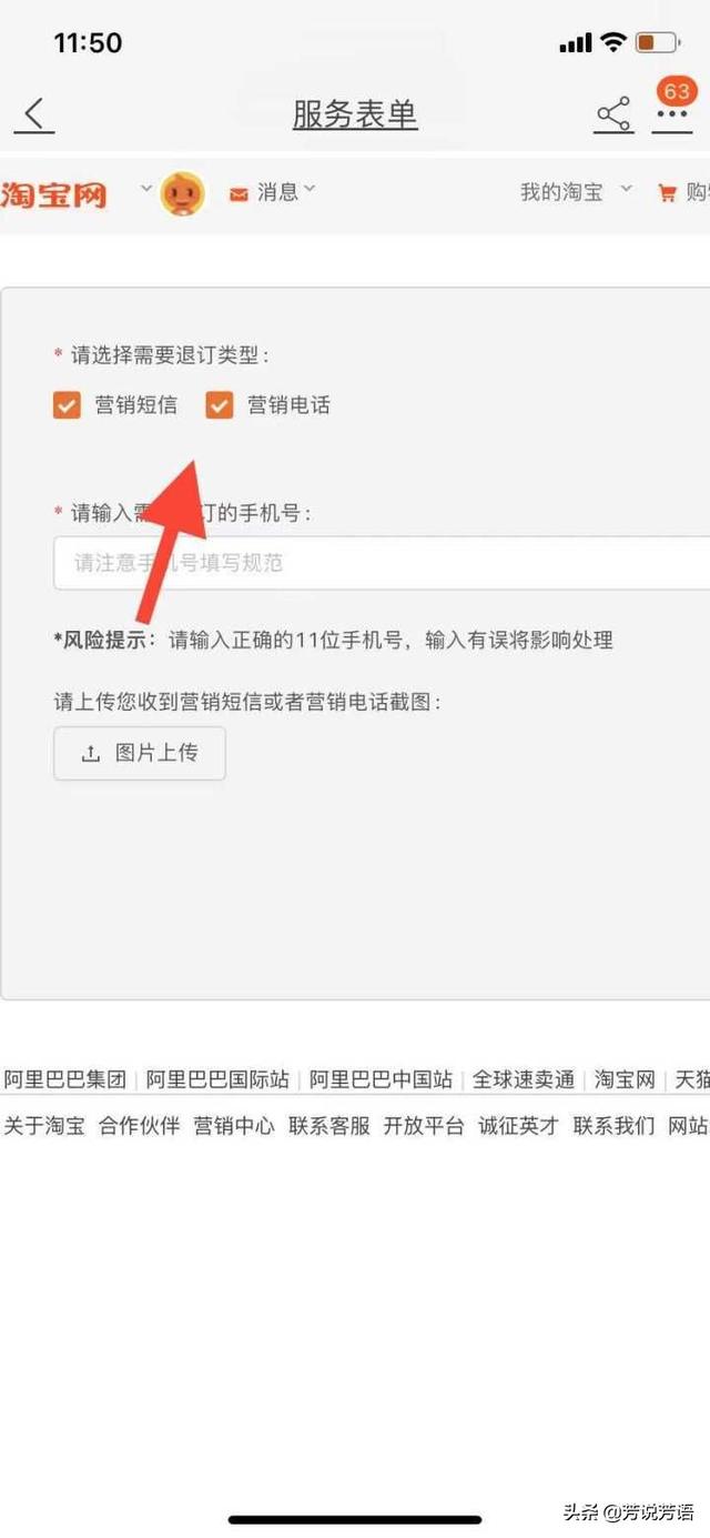 荣耀手机打开屏幕如何关掉新闻