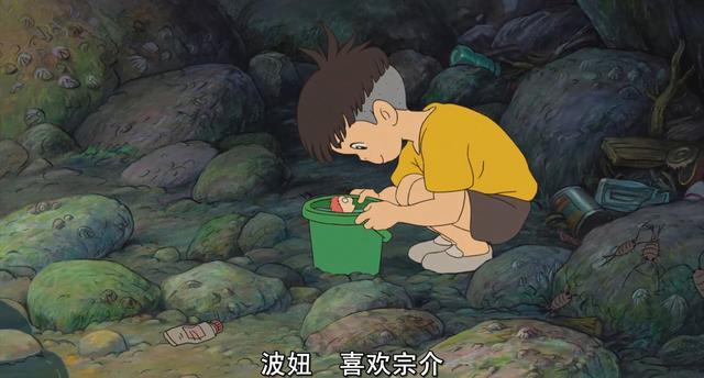 懸崖上的金魚姬：所有的相遇都是久別重逢