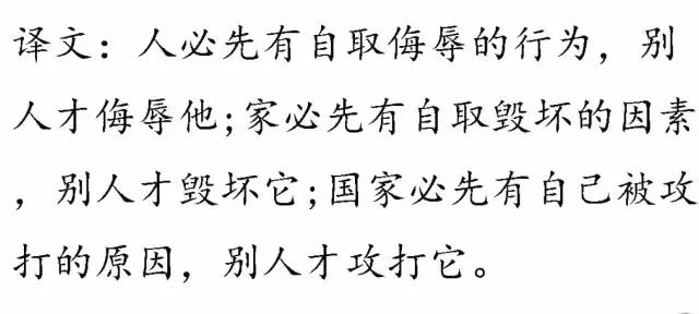 五经指