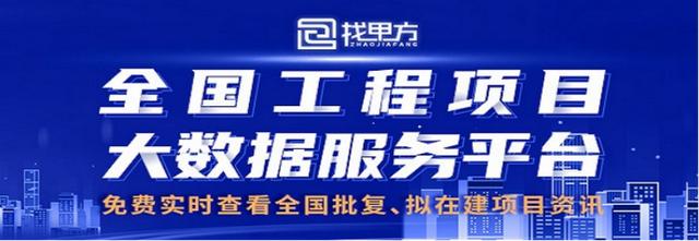 晋城汇邦地产二期工程建展如何