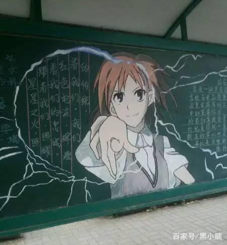 进击的巨人黑板报 进击的巨人黑板报（进击的巨人黑白漫画头像） 生活