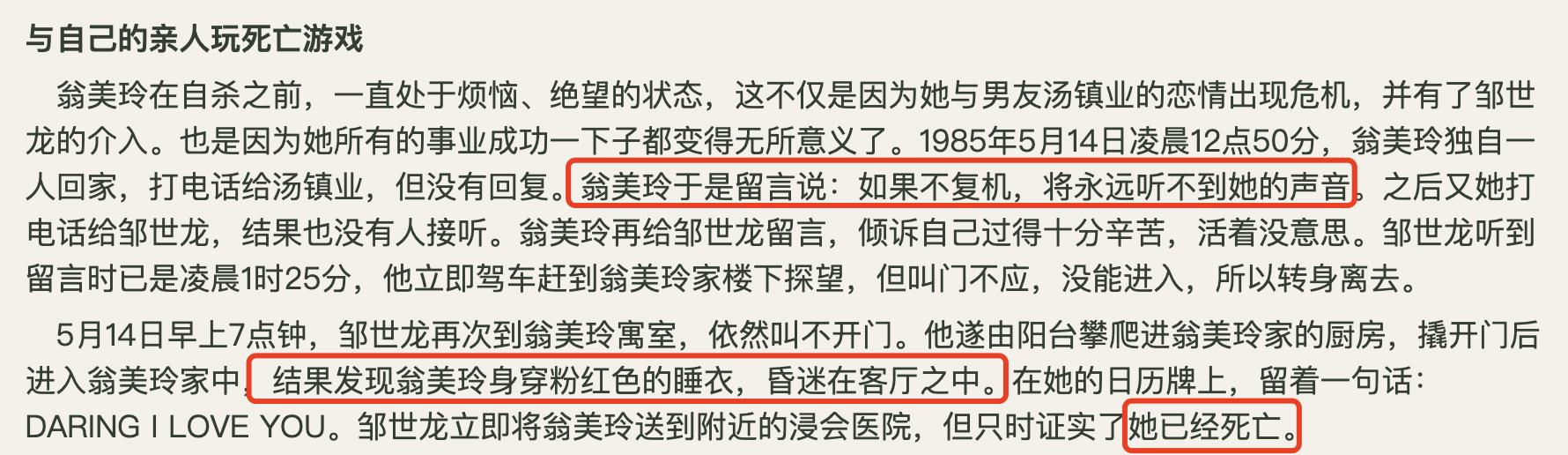 因抑郁而死的明星最小才年仅25岁（因抑郁症自杀的6位明星）(24)