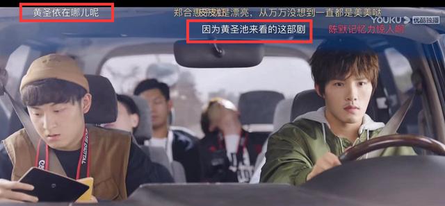 黄圣依和黄圣池关系（黄圣依和黄圣池有什么关系）