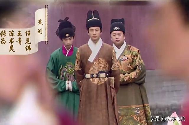 張豐毅《江山紀(jì)》中穿的蟒袍還原歷史？基本還原，但夾雜現(xiàn)代審美