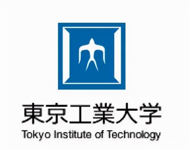 东京工业大学机械展