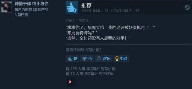 膝盖上中了一箭