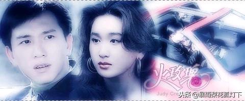 火玫瑰大结局乔立(火玫瑰乔立完整版)