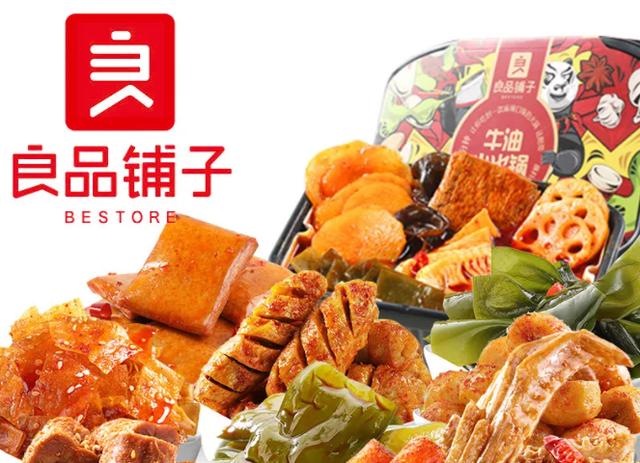 行业迎来报复性反弹？