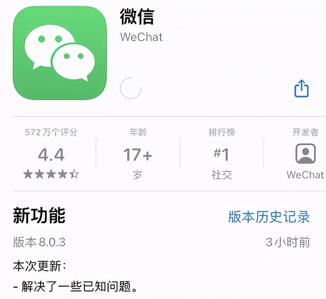 微信又升级！新功能太友好了