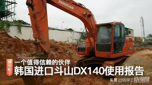 利勃海尔破碎机