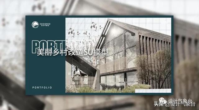 农村公路建设工程展版