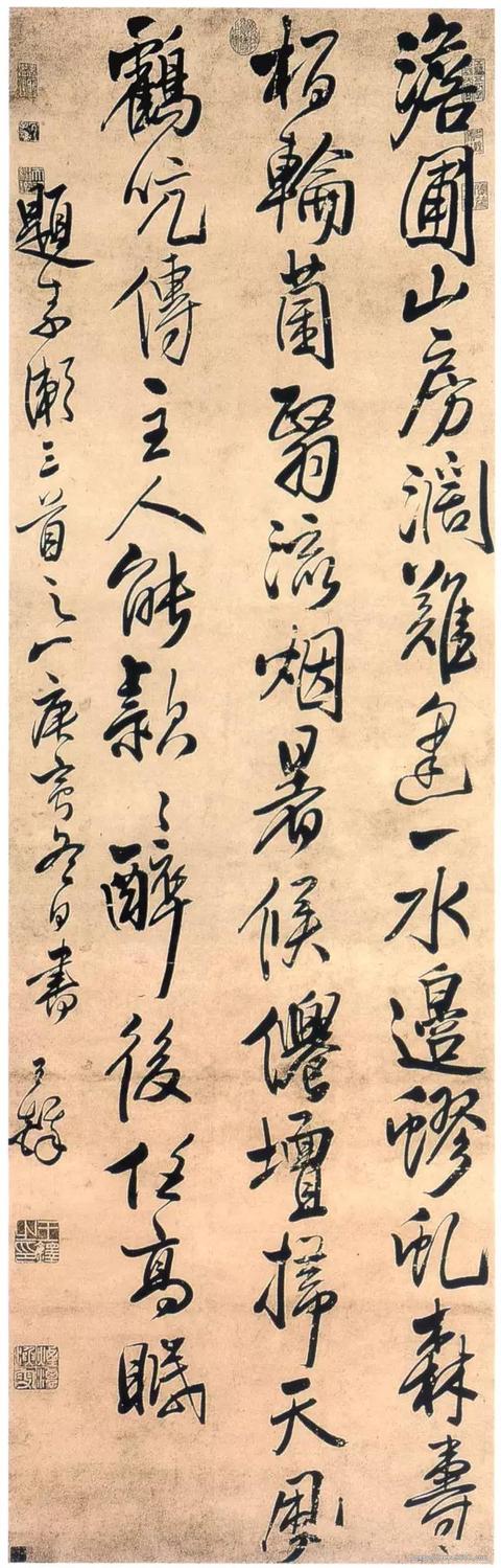 嵩县立轴制砂机怎么卖_甘肃立轴研磨制砂机