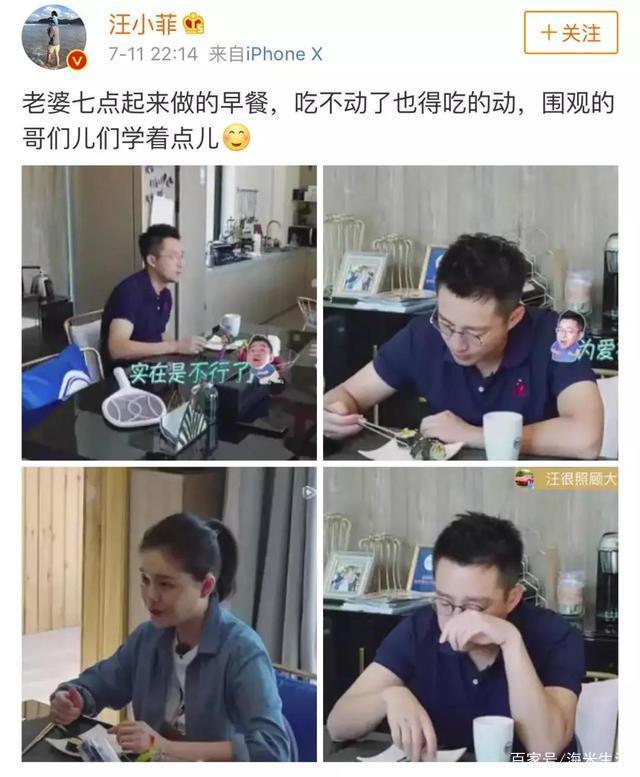 相比于大S新欢一身的腱子肉，汪小菲“暖妻”的10个细节，更实在