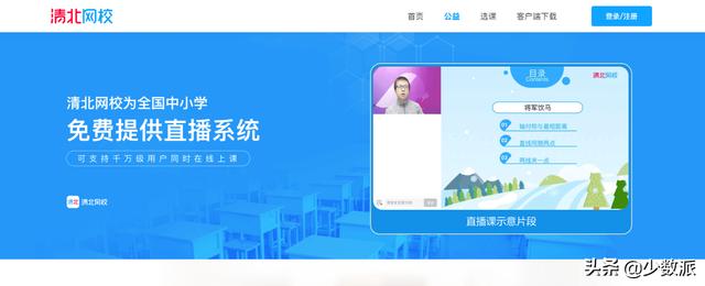 知网称继续向中科院提供正常服务（中国科学院大学知网）-第7张图片-腾赚网
