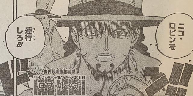 海賊王1028話 路奇現身和之國欲抓捕羅賓 山治成最強傑爾馬戰士 中國熱點