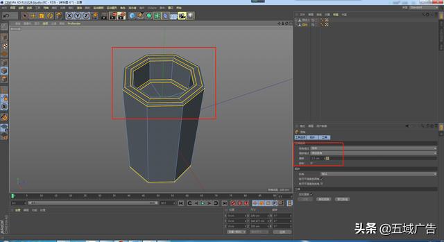 基础c4d教程：雕刻界面的应用