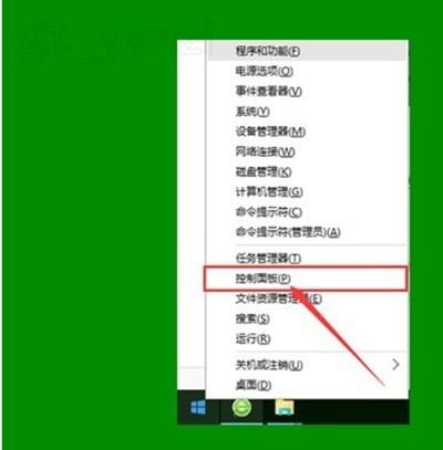 win7去除盾牌怎么设置（电脑盾牌怎么解除）