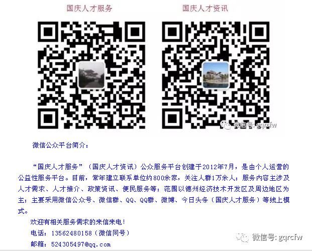 广西二手移动破碎机58同城