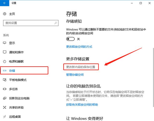 如何清理爆满的C盘？教你4个方法，让你的电脑不再卡顿