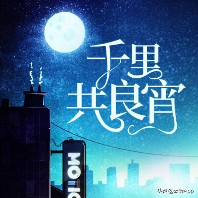 千里共良宵 | 子乐：断舍离的人生，有多爽？