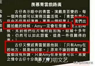 展博工程师出身