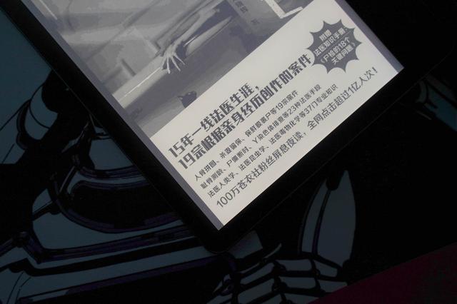 保护视力从儿童抓起，盘点我给孩子入手的这些护眼设备