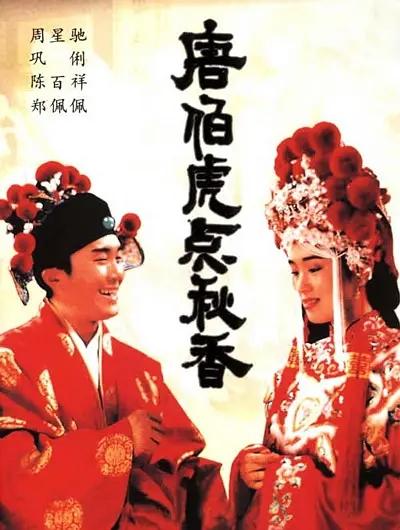 最搞笑的十大喜剧电影（十大喜剧片最搞笑的）