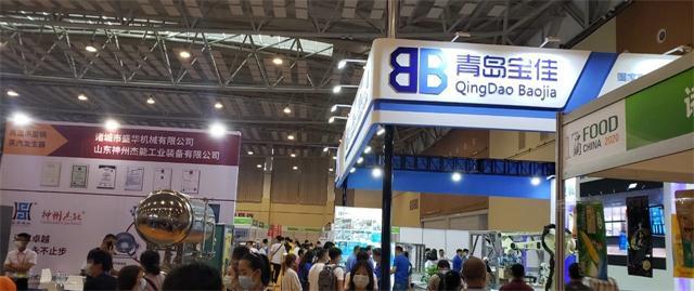 上海粮食机械展