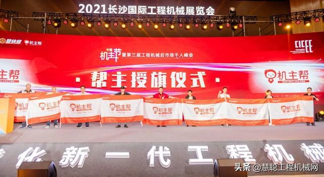 2017深圳工程机械展