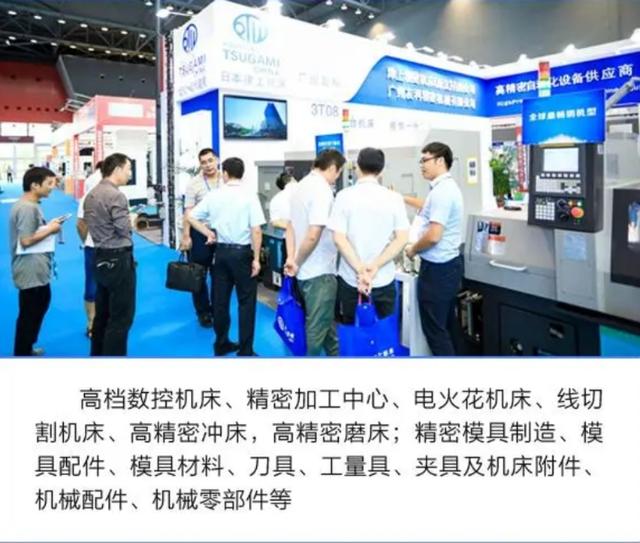 2019江门智能自动化机械展