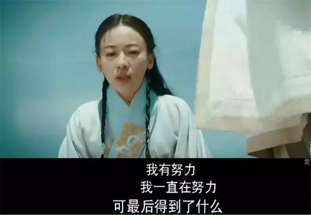 妈耶，把“风流王后”洗成励志白莲花都无人care吗？