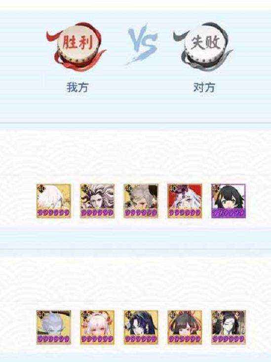 阴阳师：单头无尾中配红帽子攻略 中速ban清不冲浪-第24张图片-9158手机教程网