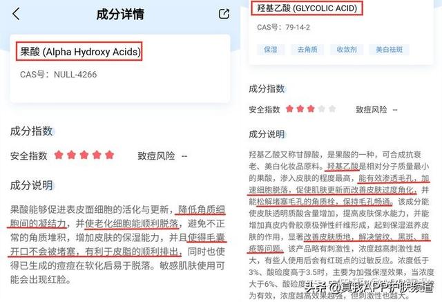 怎么打败鸡皮肤