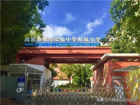 青羊区2022年这几所小学缺口大，易爆仓 幼升小 第3张