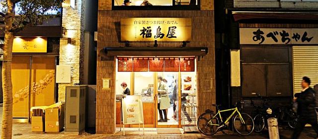 正宗日本关东煮的做法及配方（谈一谈日本关东煮）(25)