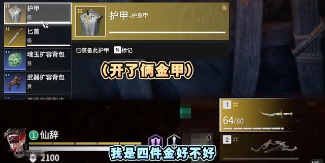 永劫无间账号 永劫无间：最离谱水友账号，落地四金看蒙ZX，幸运值拉满都不敢想