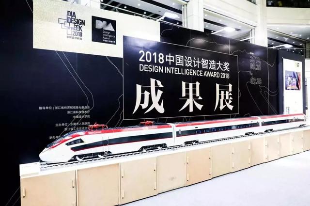永康机械展2018